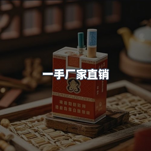 服务优势
